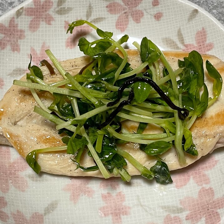 ささみ 豆苗塩昆布和えを乗せて✨